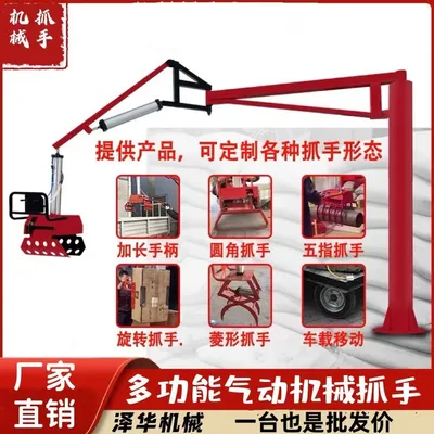 安庆市雄克卡盘爪schunk机械抓手303542PZN-plus 100-1-IS汰慷秒报价