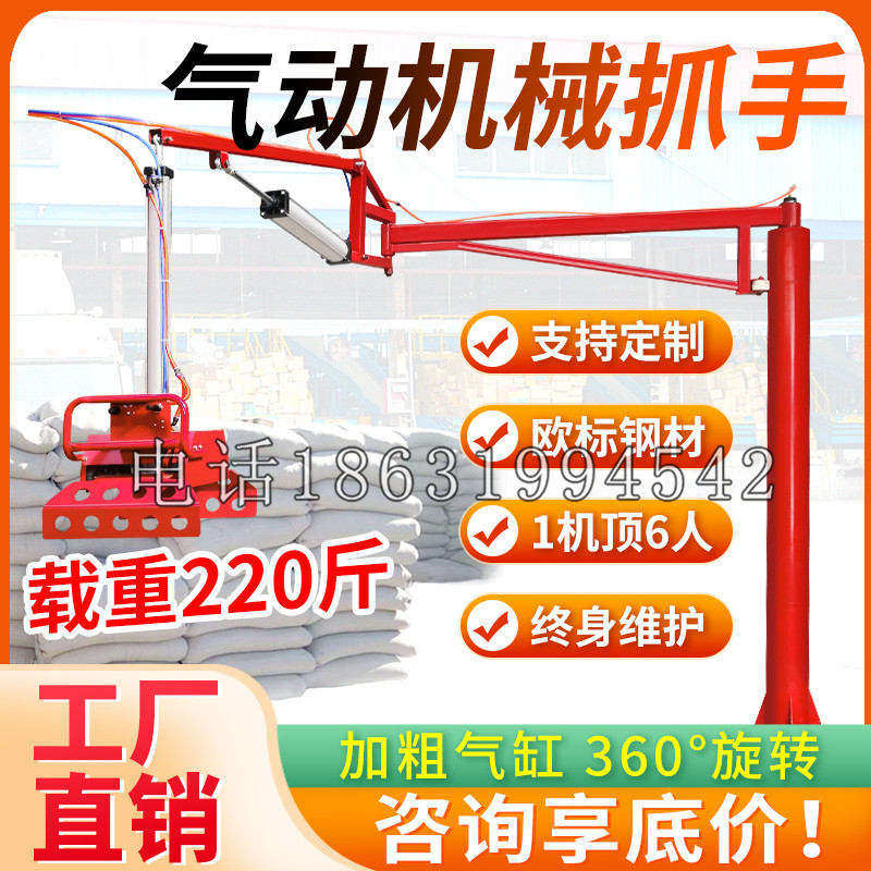 安庆市凯富 Jupiter木星电动液压机械臂制作 主从机器人机械抓手
